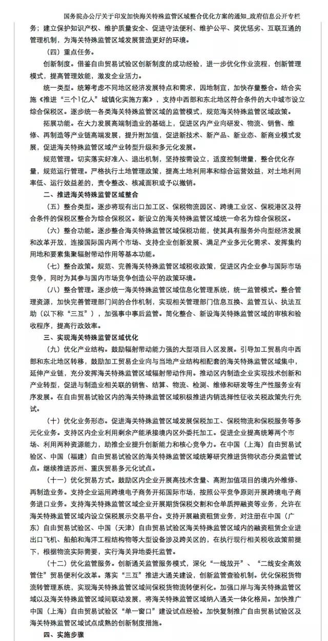 haiguan2.jpg